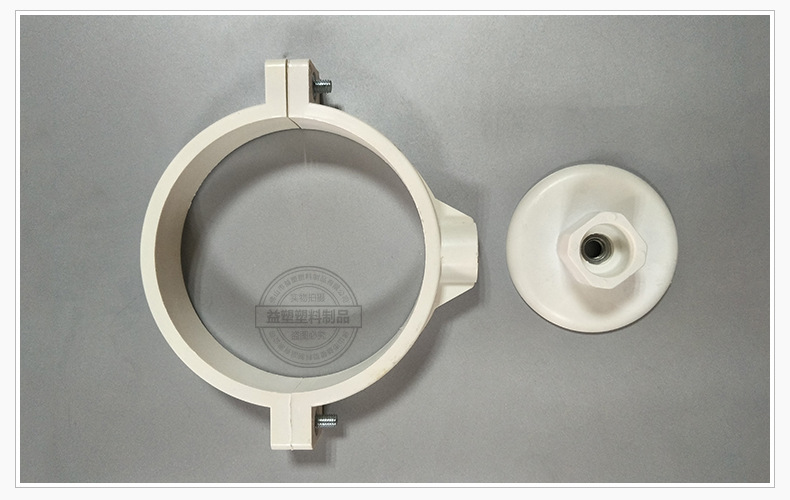 白色pvc给水管件 吊装型管卡 吊码 pvc吊码