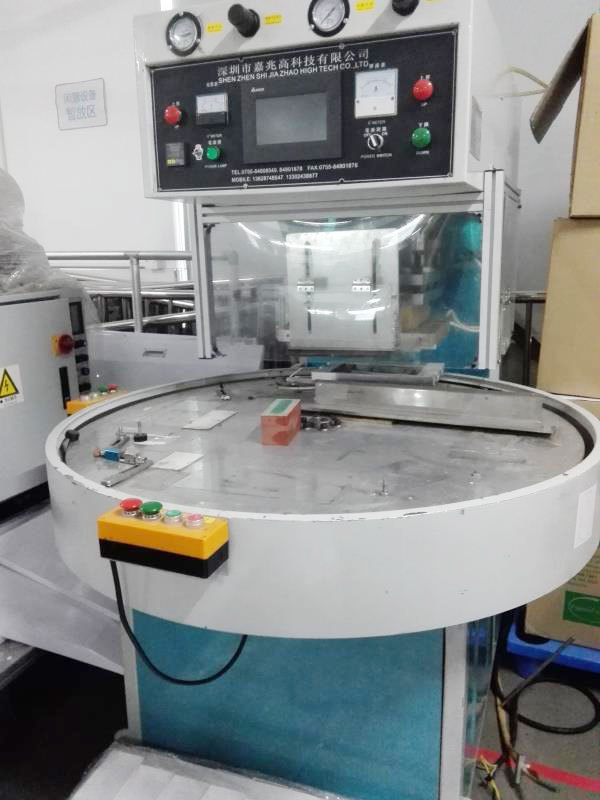 二手马天尼胶装机