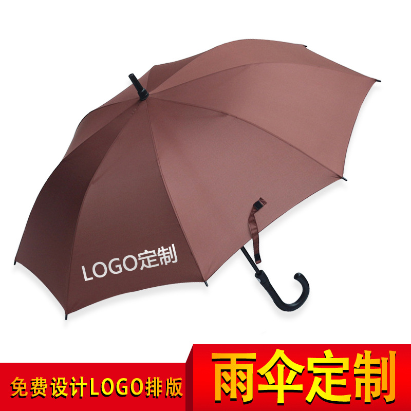 厂家直销定制广告伞 超大直杆伞 雨伞自动纤维骨架卡好w1012-阿里巴巴
