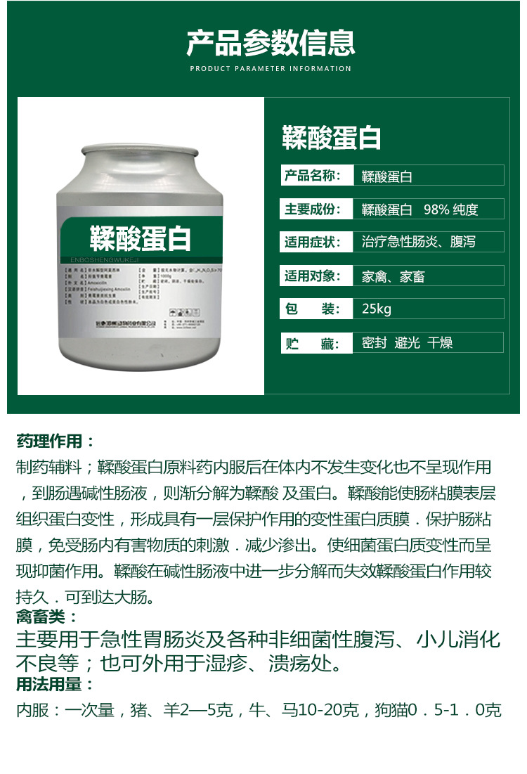 动物健康国际商城