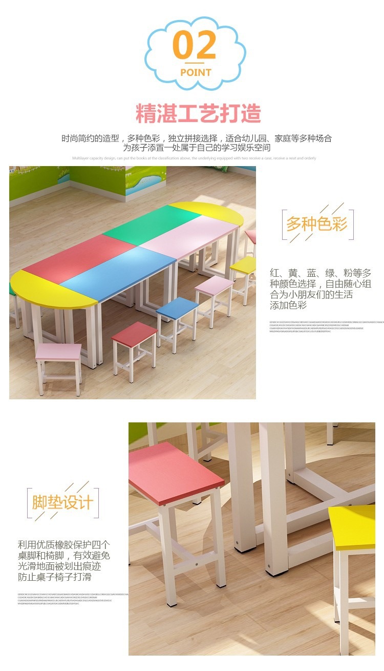 批发彩色中学生课桌椅组合幼儿园儿童学习书桌家用钢木长条写字台