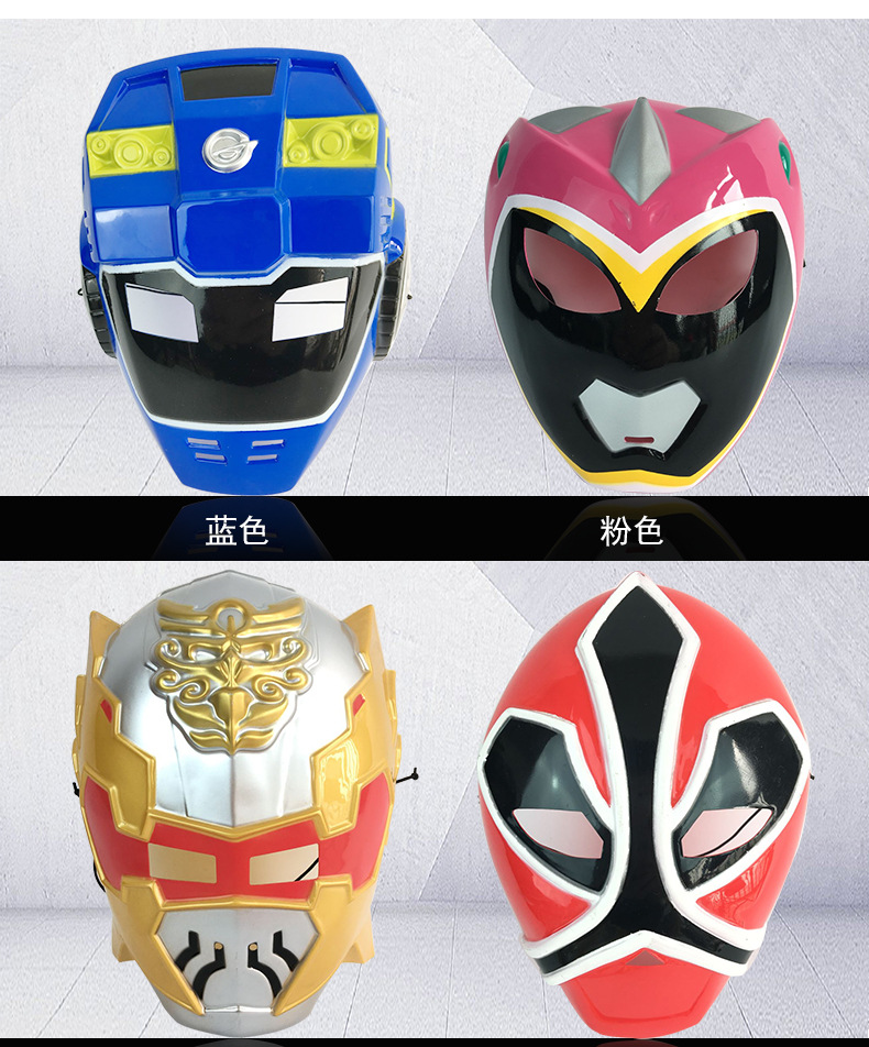 黑铠甲勇士面具,红色铠甲勇士面具,黄色铠甲勇士面具,超能战队面具主