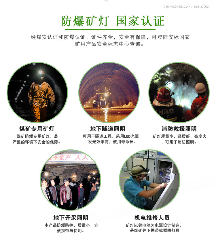 【正安防爆】kl5lm(a)led矿灯 煤矿井下 矿用帽夹灯