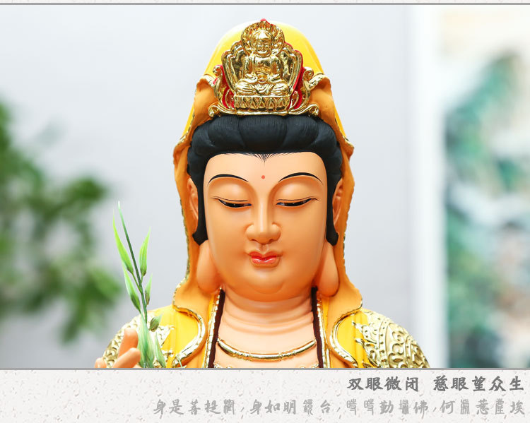 厂家底价批发家用树脂佛像 供奉观世音菩萨 38cm七彩观音神像摆件