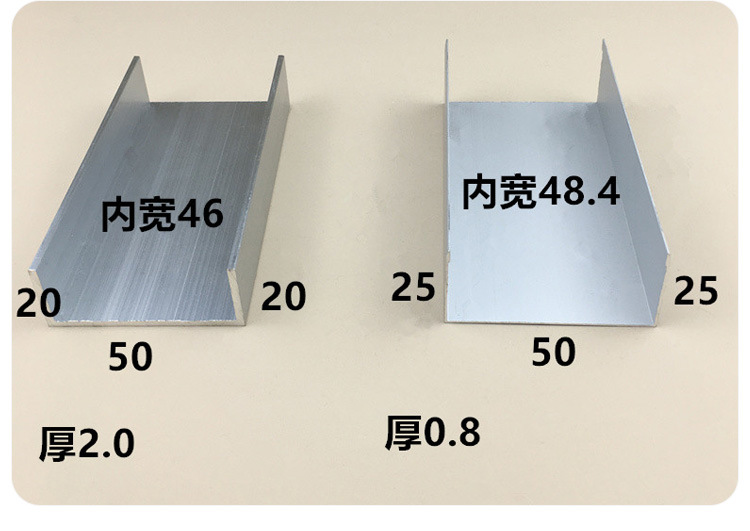 包边铝合金u型槽铝玻璃固定卡槽导轨槽u形铝槽型材凹槽条轨道内槽