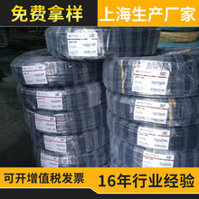 厂家供应 光面包塑EN853标准高压钢丝编织胶管 进口高压胶管