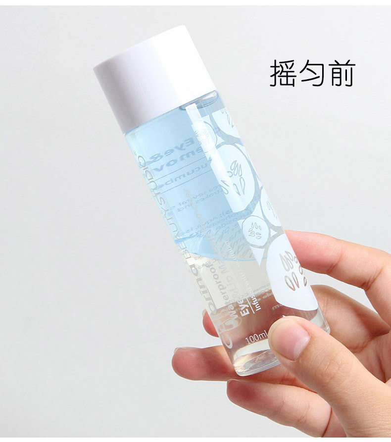 colorina眼唇部面部卸妆水100ml卸妆液温和清爽水油分离卸妆油