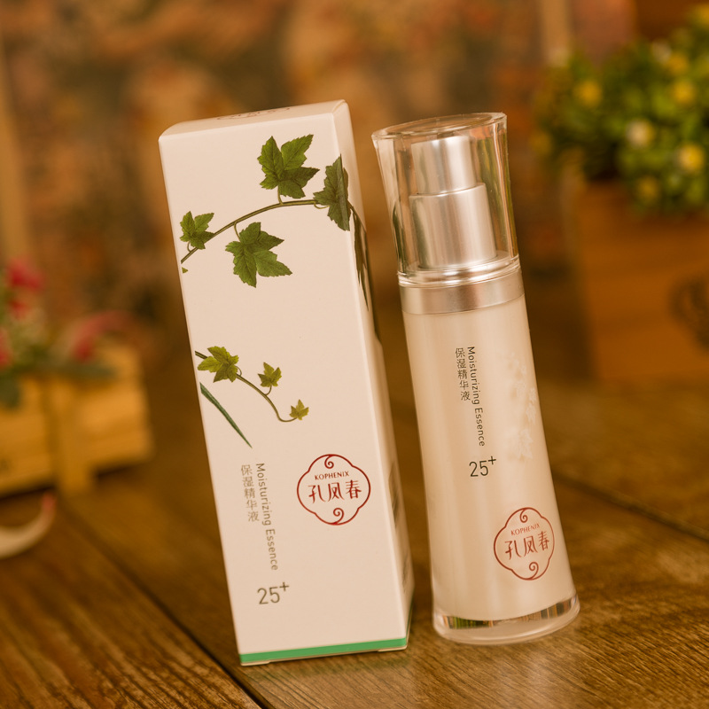 孔凤春面部保湿精华液