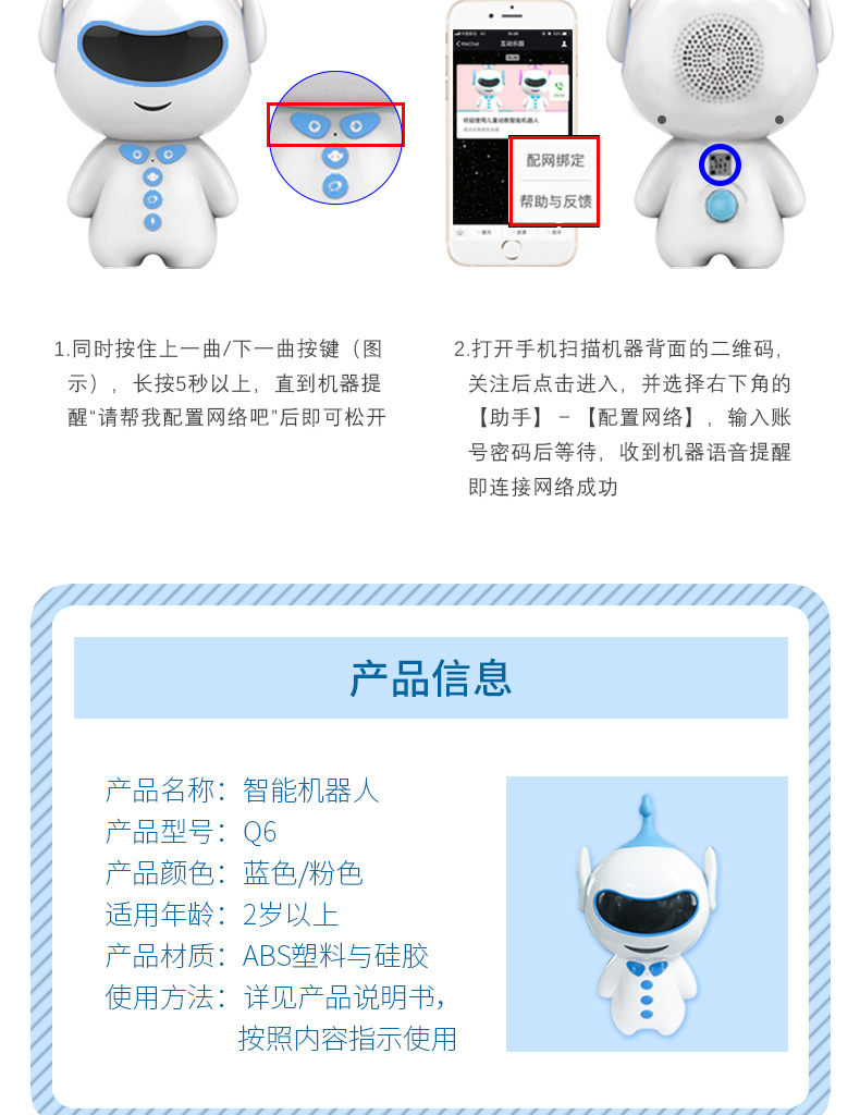 乐易佳胡巴儿童早教机器人 智能学习机 ai版中英文互译宝宝故事机