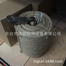 船用消防员耐火救生绳 带CCS证书防火逃生绳 钢丝内芯自救安全绳