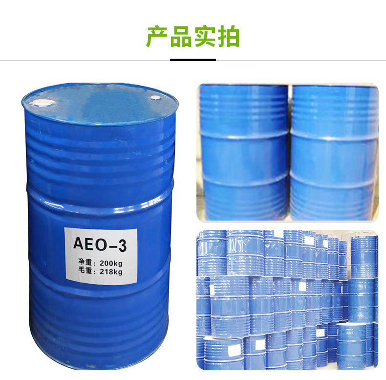 活性炭的活性是什么_活性乳酸菌 非活性乳酸菌_aeo3表面活性剂