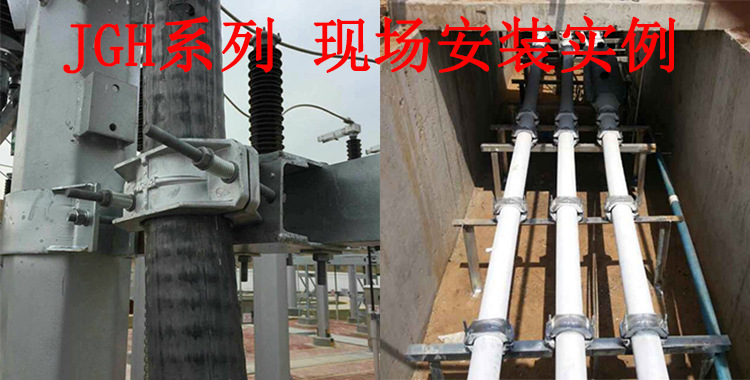 jgh-7电缆抱箍 铝合金高压电缆固定线夹 卡玛卡箍 电力金具110kv