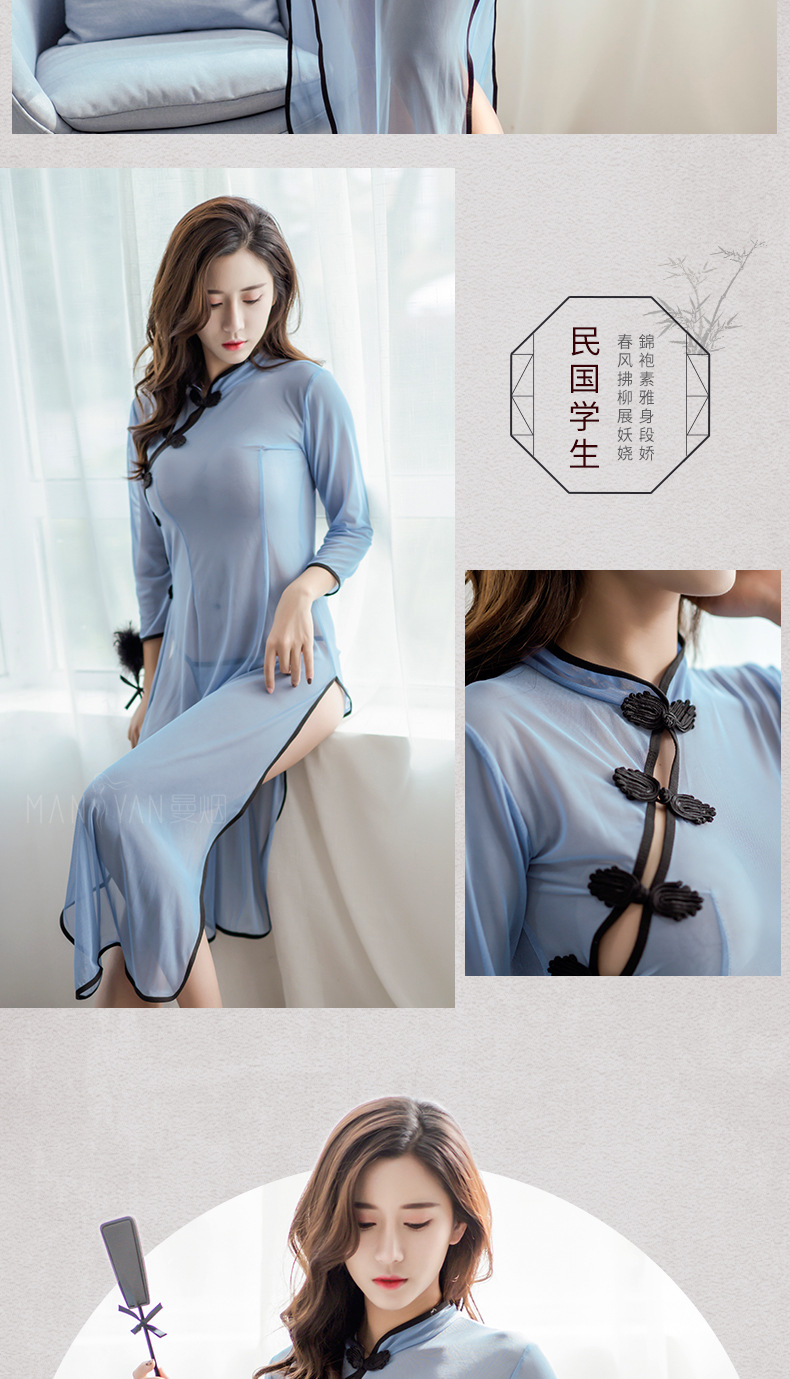 曼烟情趣内衣女装透视侧叉制服民国风学生装性感旗袍睡裙新款1666