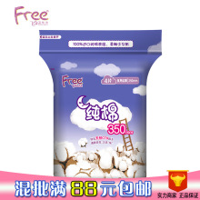 飞free纯棉柔亲肤夜用卫生巾 丝薄型加长350mm4片 6cm超宽扇尾Q35