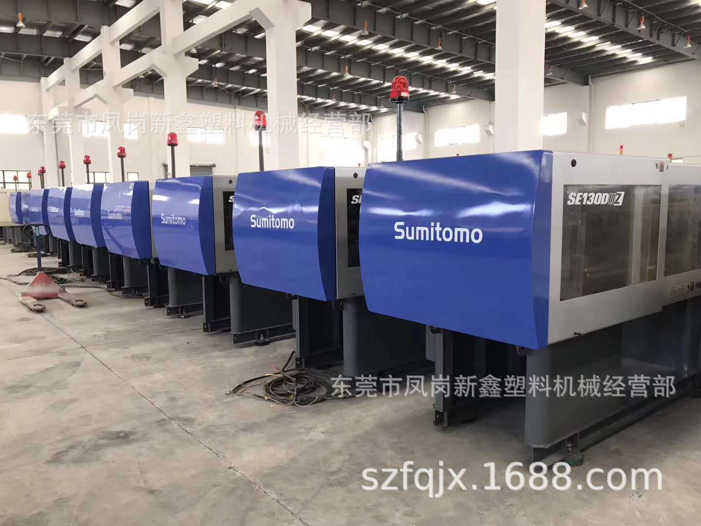 日本住友130t伺服注塑机 进口注塑机 日本全电动注塑机厂家