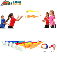 台湾格乐普 皮质软尾流星球 幼儿园儿童趣味运动器材沙包投掷游戏