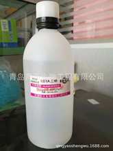 EDTA二钠标定溶液 C=0.05002mol/L EDTA二钠标溶液 CAS:139-33-3