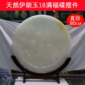 玉石圆盘摆件