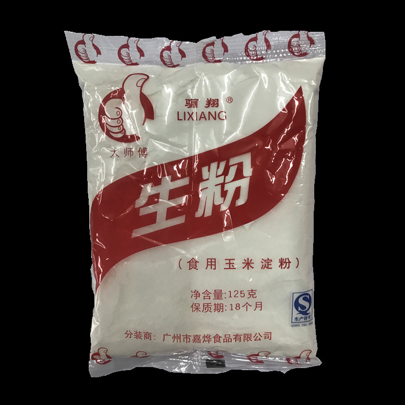骊翔牌玉米淀粉125g 食用生粉粟粉鹰粟粉 蛋糕面包用烘焙原料