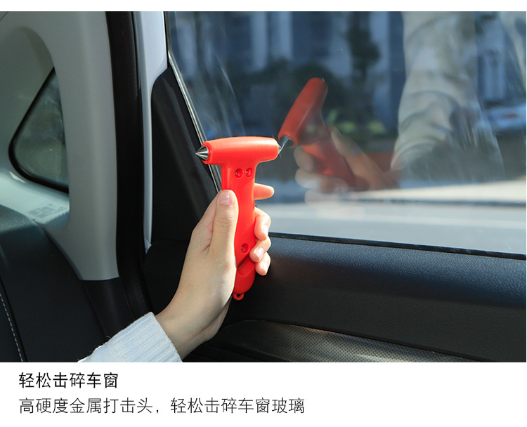 汽车用救生锤逃生锤客车破玻璃窗器车载应急多功能随身迷你自救锤