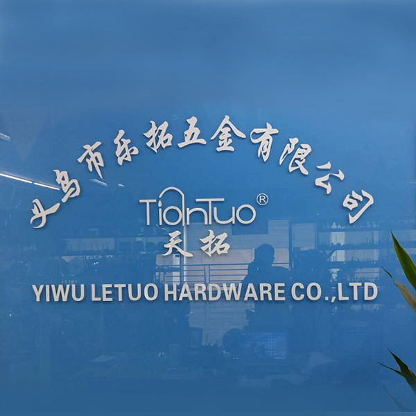 义乌乐拓五金有限公司专业生产各类高中低档水龙头,水嘴,阀门,花洒