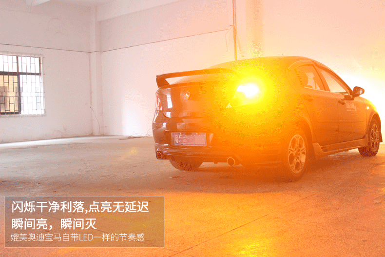 汽车led转向灯黄色t20灯泡1156方向灯py21w转弯灯改装解码防频闪