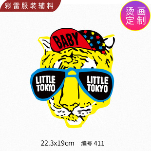 新款老虎图案服装辅料印花烫画贴 衣服logo烫印 热转印烫画定制