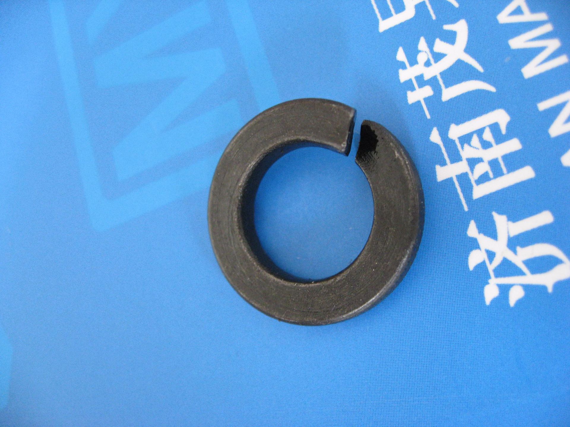 高速铁路通讯信号器材用宽型加重开裂口弹簧垫圈gb/t7244