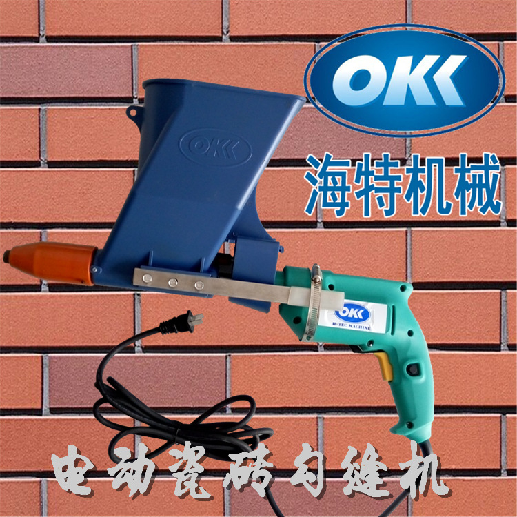外墙装修装饰勾缝设备 电动瓷砖填缝机