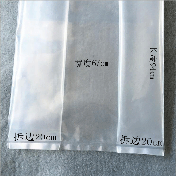 厂家直销pe风琴袋插边折边方底袋风琴塑料包装袋 防水内衬袋