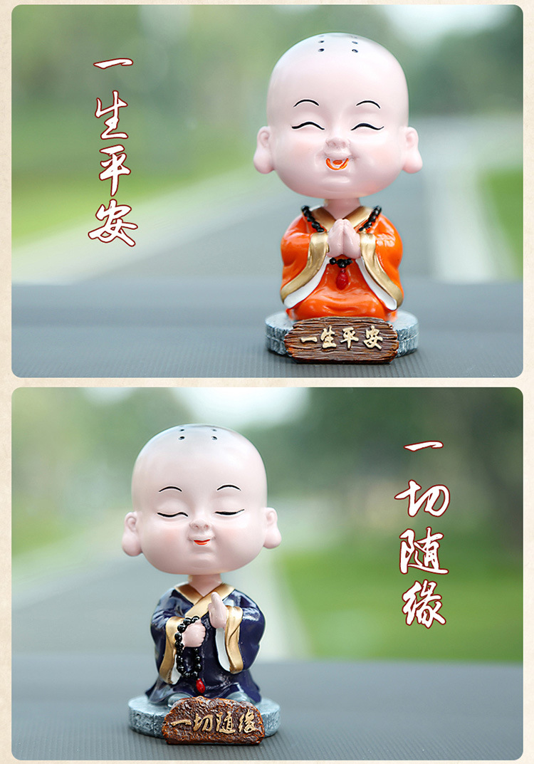 创意汽车摆件可爱摇头小和尚车内饰品保平安高档车载车上装饰用品