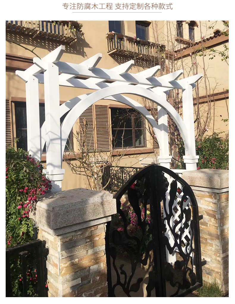 厂家直供落地式木拱门花园门拱门别墅庭院木门栅栏门定制