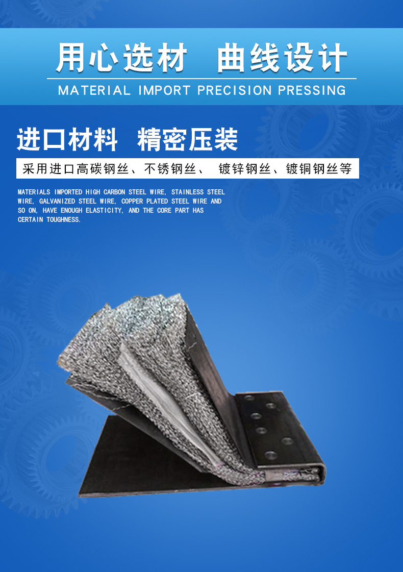 可批量订制 地铁盾构工程专用盾尾密封钢丝刷 厂家直销