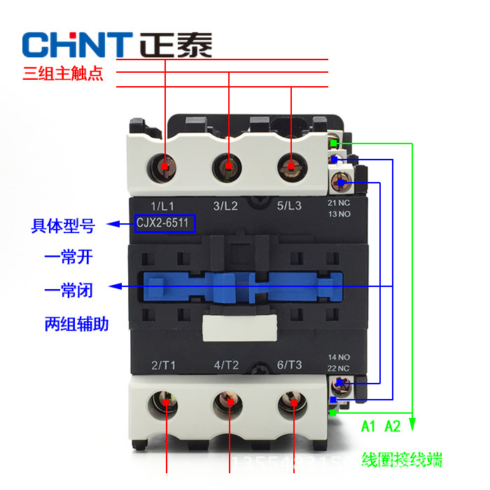 正品正泰交流接触器cjx2-4011 5011 6511 8011 9511 220v 380v