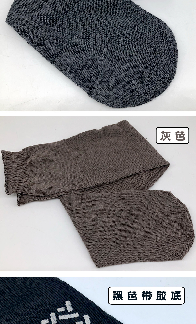 一次性袜子早教中心待客出差旅行袜酒店宾馆袜子运动航空袜子