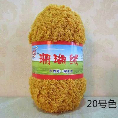 Baby Wool Infants Can Use Skin-Friendly Thickened Cold Protection Thermal Coral Fleece Products Woven Woolen Yarn
