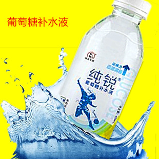 葡萄糖水饮料