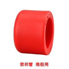 专企供应中国红ppr自来水管接头配件 家用自来水管管件管帽