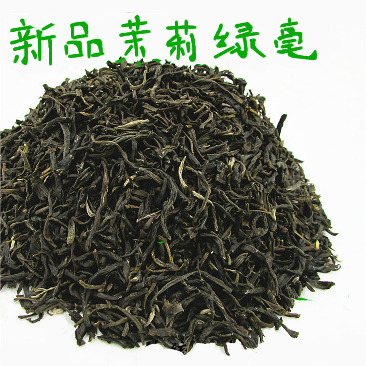 茉莉花茶高山春茶茉莉绿毫香醇做水果茶茶底茉香冰绿奶绿等