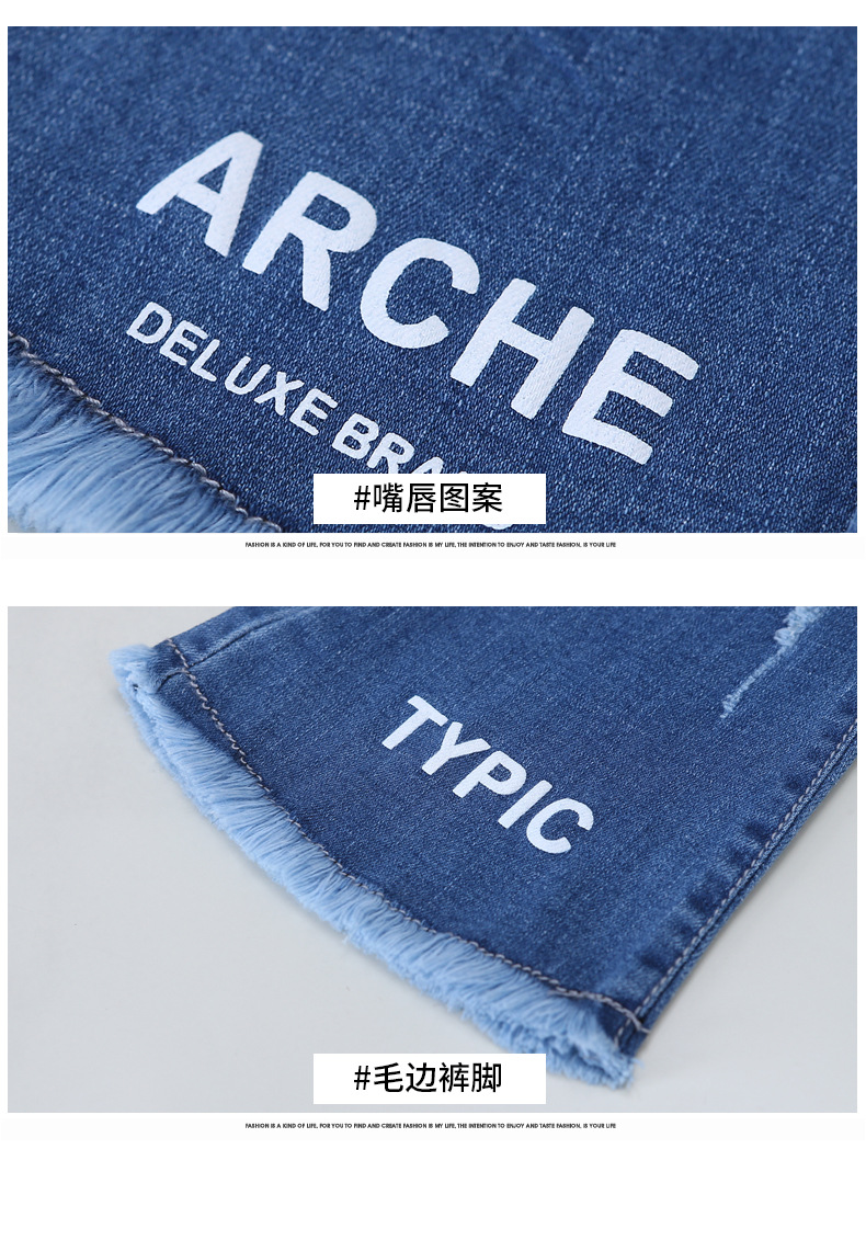 女童牛仔裤童装2018夏季新款女童潮流休闲英文字母喇叭牛仔中裤