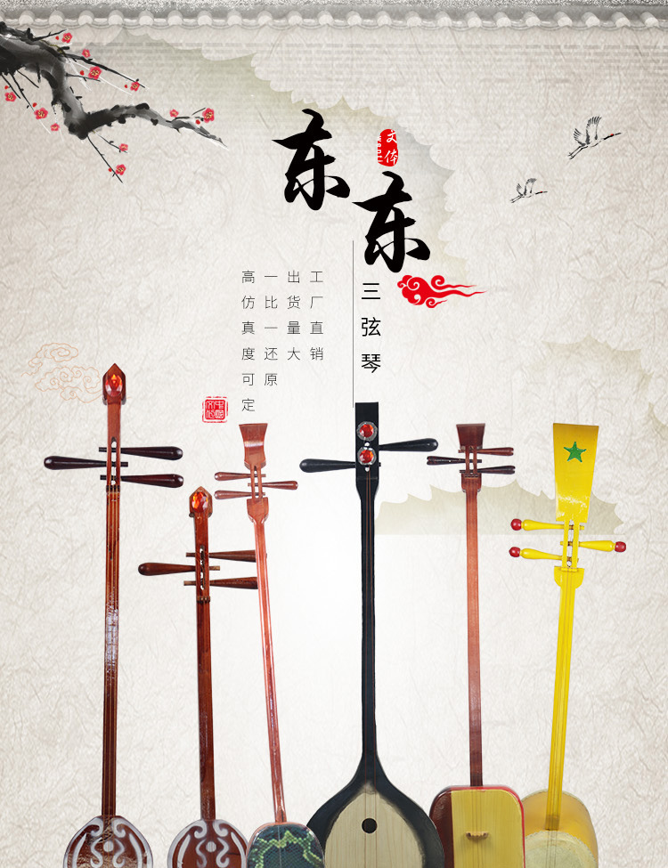 木制舞蹈道具彝族大中小三弦二弦琴少数民族乐器萨瓦热冬不拉定制