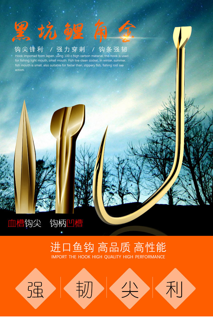 鲤鱼钩 金色鲤角钩 黑坑竞技新关东改良款垂钓用品小配件散装鱼钩