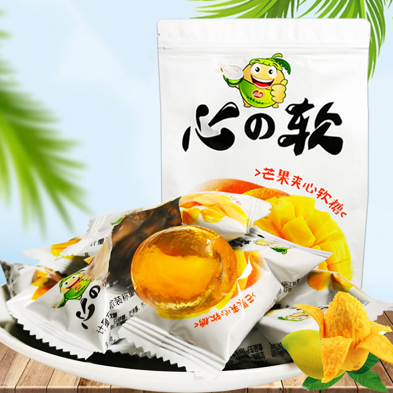 海南特产品香园芒果夹心软糖500g芒果糖果食品水果零食特产