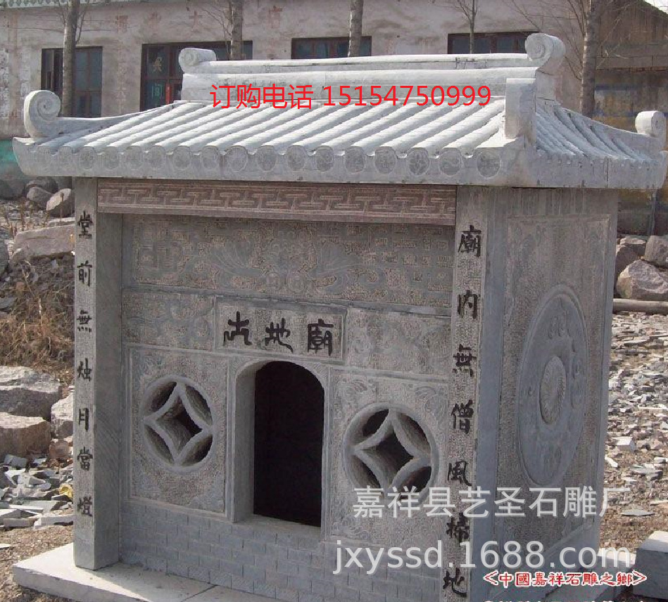 土地公小庙家用土地公土地婆供奉 户外寺院供奉神庙 石雕小庙