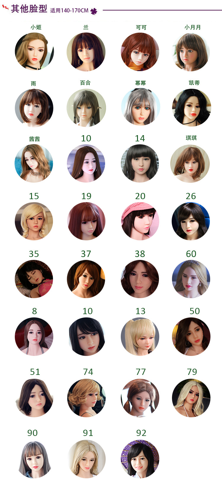 成人硅胶全实体娃娃玩具性爱机器人硅胶娃娃厂家直倒模男用飞机杯