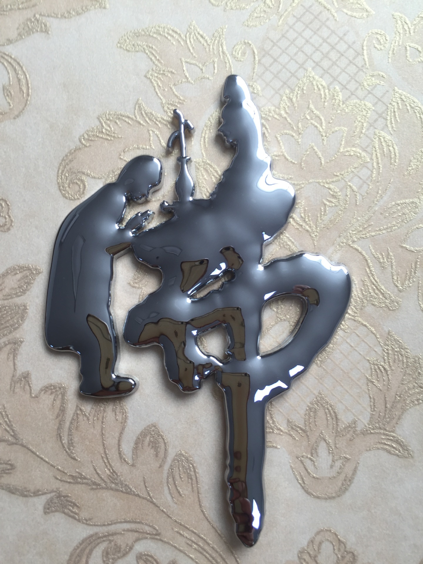 [弘慧] 佛教用品 童子拜观音立体车贴 佛贴 莲花贴(银色282-1号)