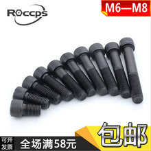 黑色高强度内六角螺丝 12.9级杯头螺丝内六角高强度螺栓M6/M8