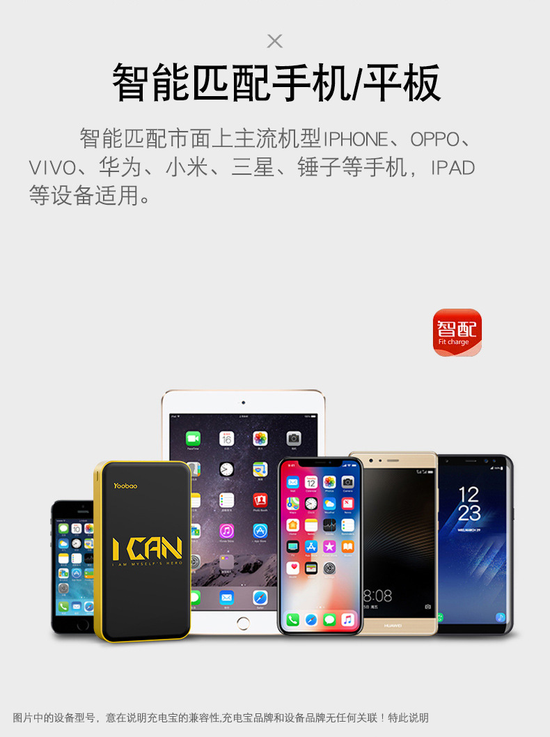 羽博 通用型 移动电源2万大容量充电宝20000毫安双usb输出s8plus