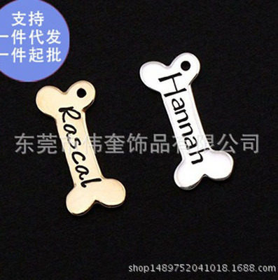 新款 批发吊坠银色刻字狗骨头型不锈钢吊坠欧美流行情侣款项链