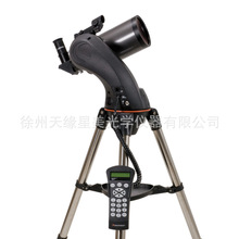 星特朗自动寻星NexStar 90 SLT马卡天文望远镜高倍清深空专业观星